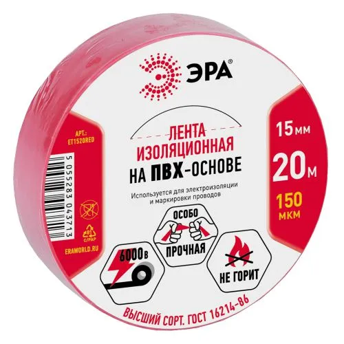 ПВХ-изолента 15мм*20м красная (10/200/8000) C0036550