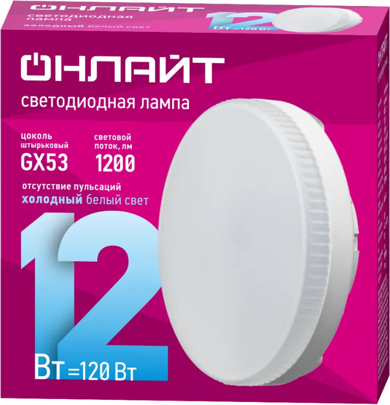 Лампа светодиодная 61 192 OLL-GX53-12-230-6.5K 12Вт 61192