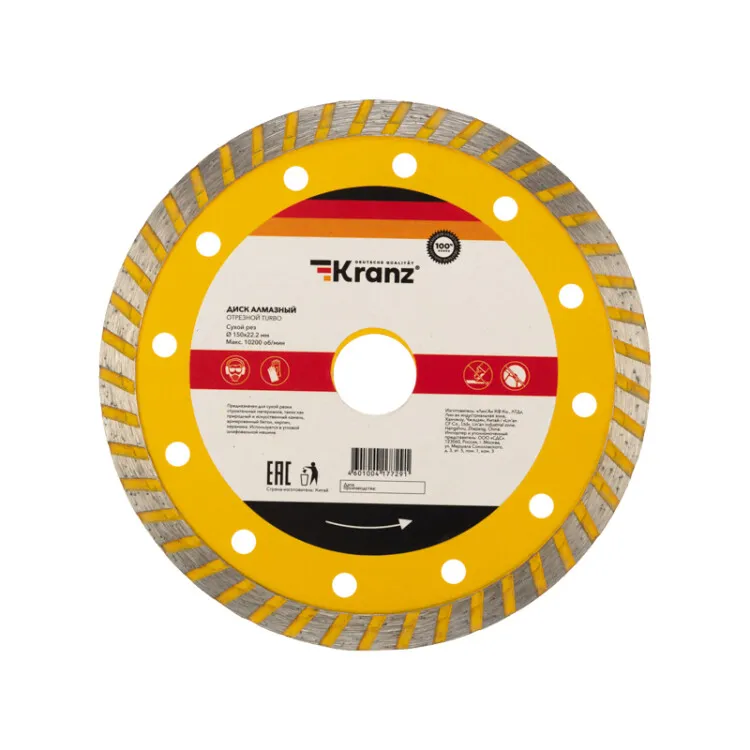 Диск алмазный отрезной Turbo 150x22.2x2.4x10 мм KRANZ KR-90-0122