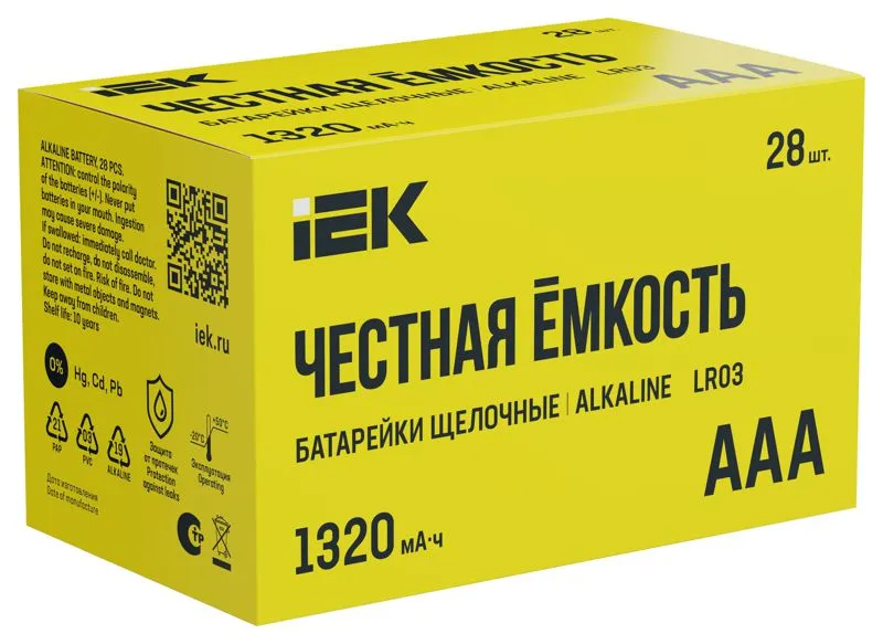 Элемент питания алкалиновый AAA/LR03 Alkaline бокс (уп.28шт) ABT-LR03-OP-B28