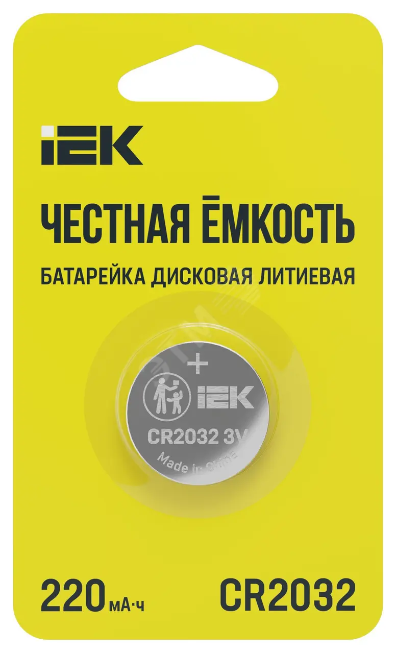 Батарейка дисковая литиевая Optima CR2032 (1шт/блистер) ABT-CR2032-OP-L01