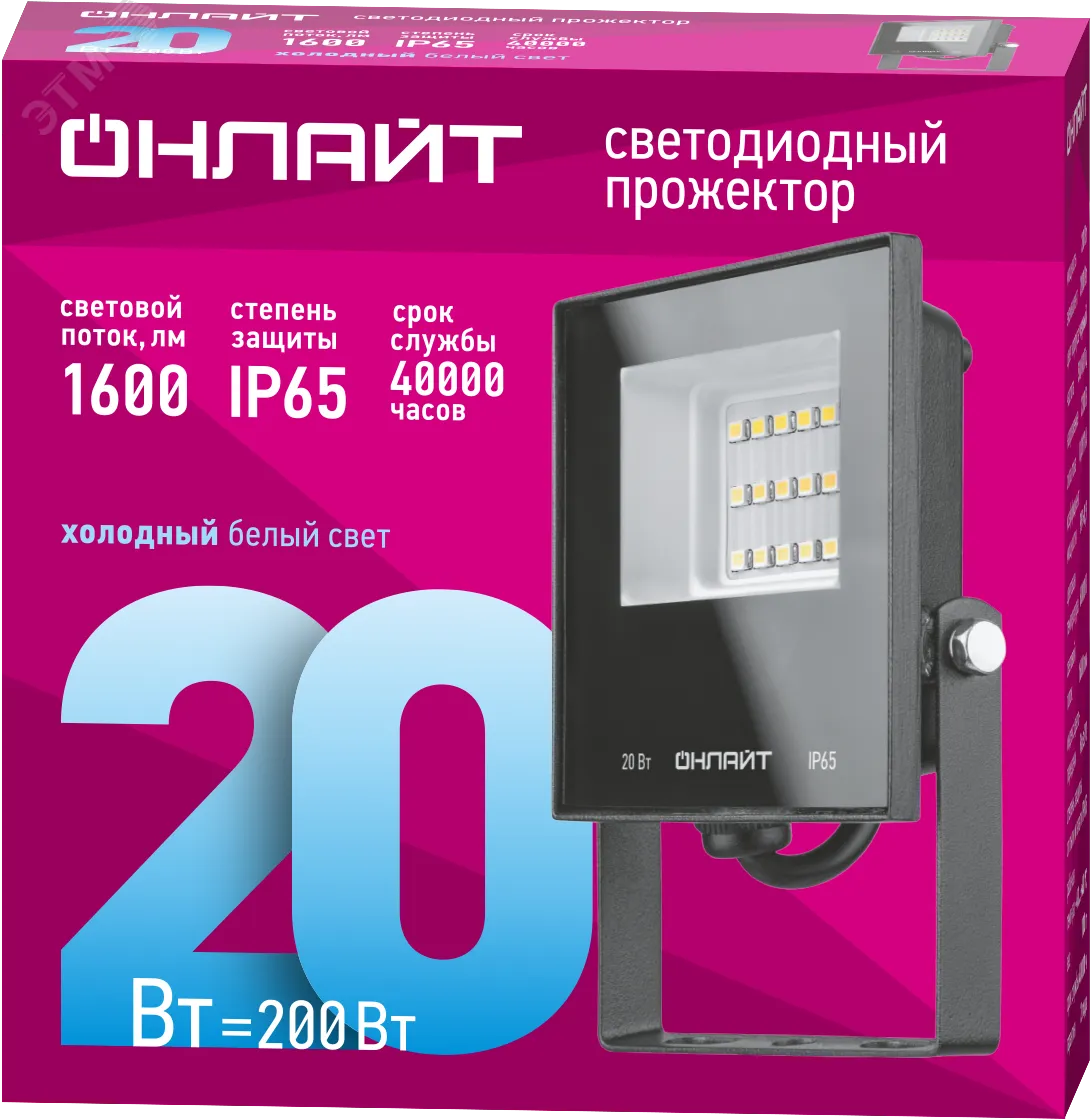 Прожектор светодиодный ДО-20w 6000К 1600Лм IP65 21751