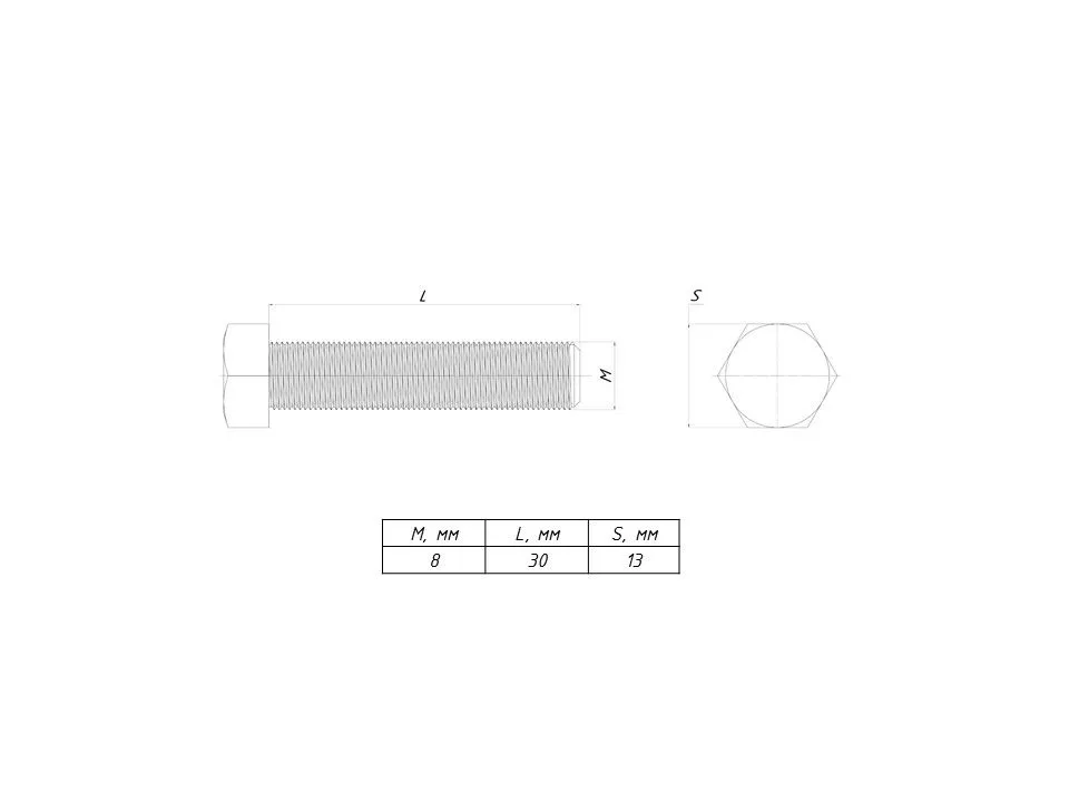 Болт с шестигранной головкой М8х30 b6grm8x30