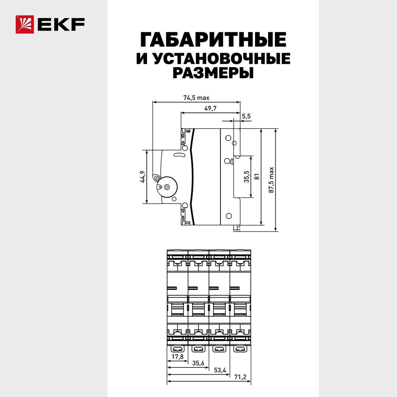 Выключатель автоматический 3п C 32А 6кА ВА 47-63N PROxima M636332C