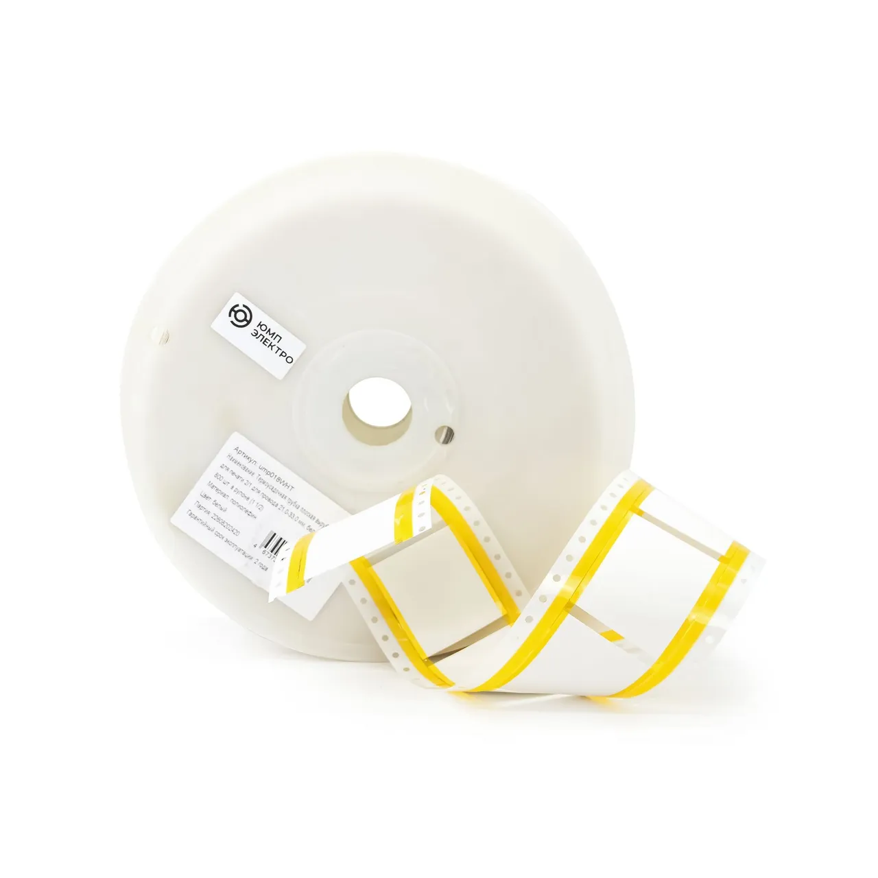 ump018WHT
