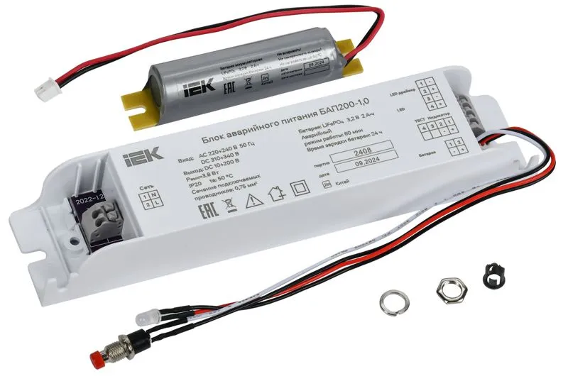Блок аварийного питания БАП200-1.0 для LED LLVPOD-EPK-200-1H