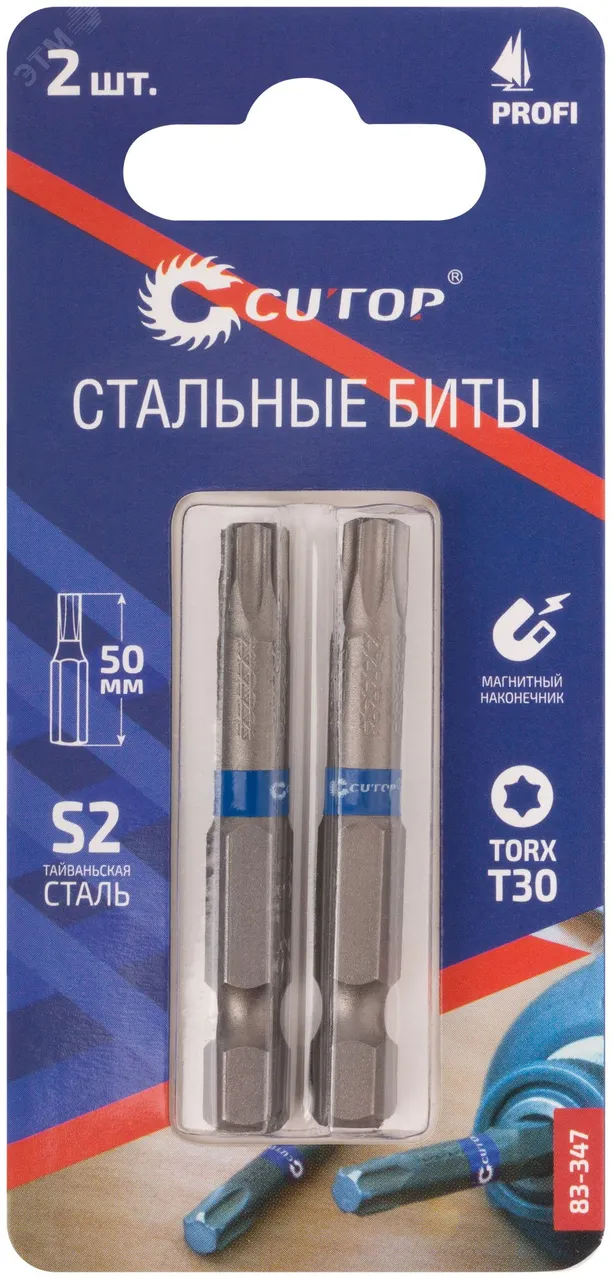Биты стальные, 2 шт, Profi, TORX T30, 50 мм 83-347