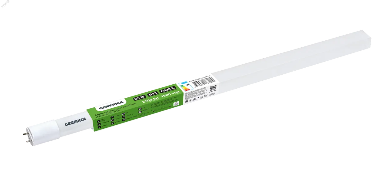 ЛАМПА СВЕТОДИОДНАЯ T8 ЛИНЕЙНАЯ 1500ММ 25ВТ 230В 6500К G13 GENERICA LL-T8-25-230-65-G13-G