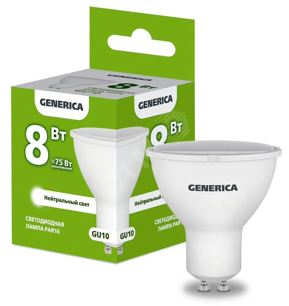 Лампа светодиодная PAR16 софит 8Вт 230В 4000К GU10 GENERICA LL-PAR16-08-230-40-GU10-G