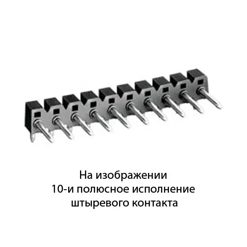 Контакт штыревой Z5.540.3825.0