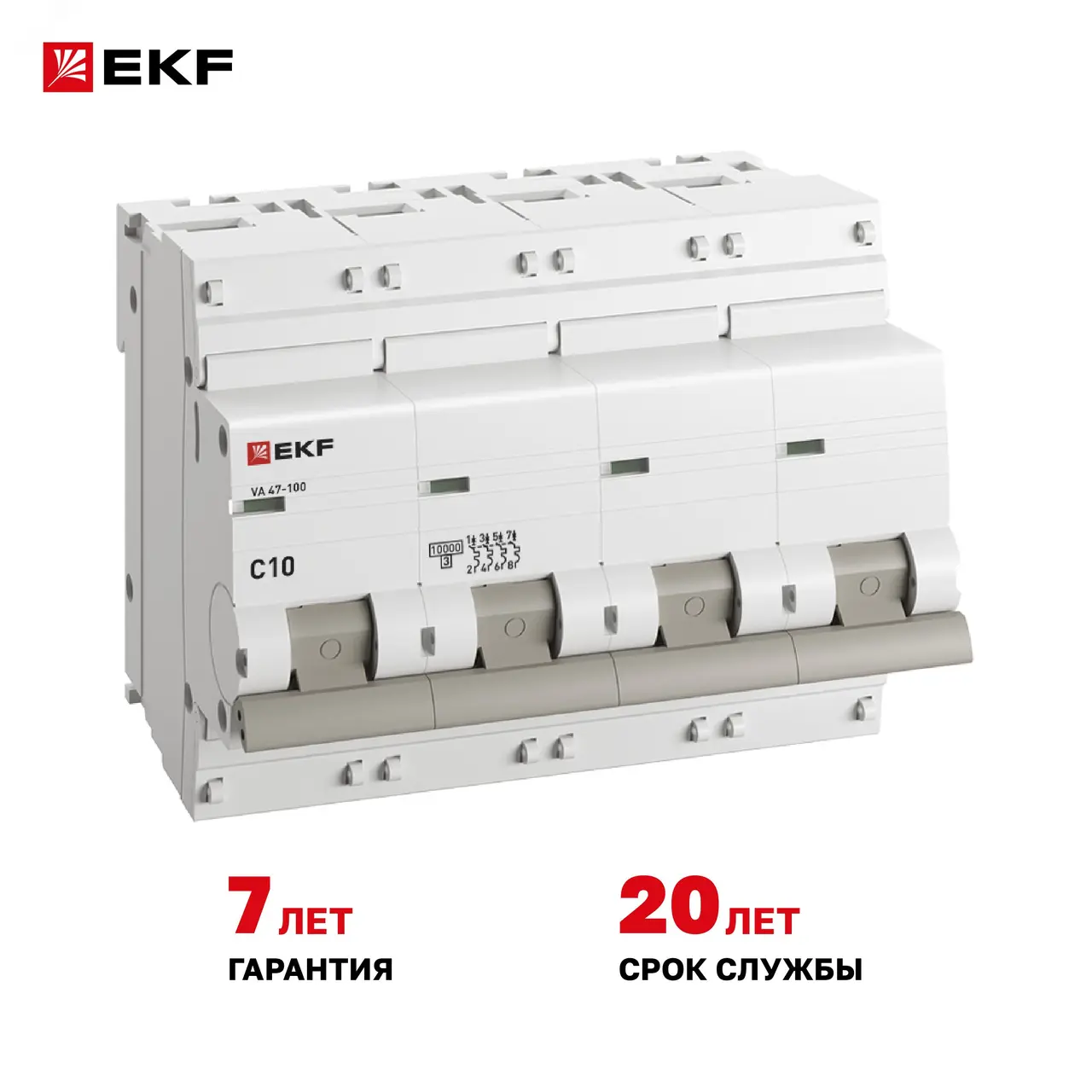 Автоматический выключатель 4P 10А (C) 10kA ВА 47-100 PROxima mcb47100-4-10C-pro