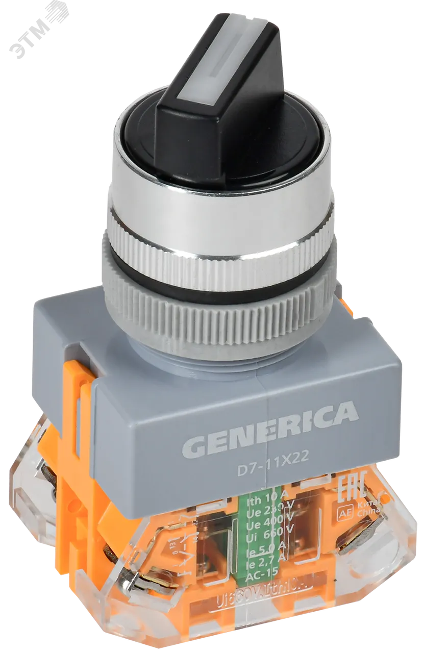 Переключатель D7-11X22 2 полож. 1з+1р возв. черный GENERICA BSW50-11X22-3-22-2-K02-G