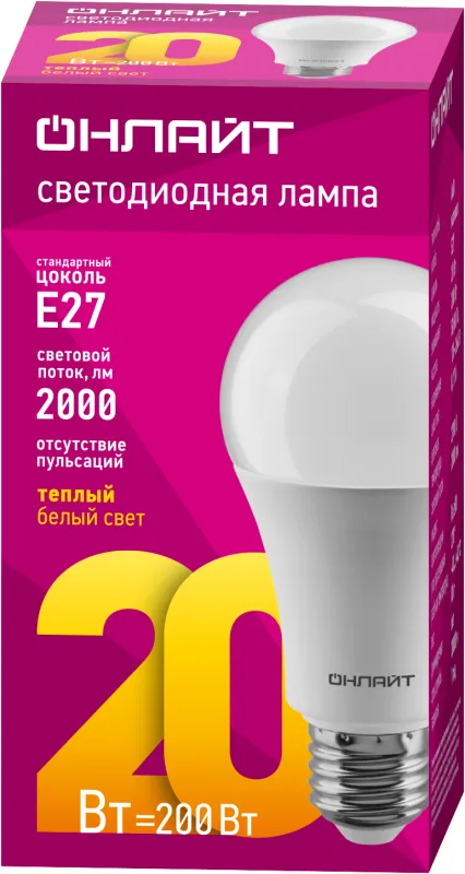 Лампа светодиодная 61 157 OLL-A60-20-230-2.7K-E27 20Вт грушевидная 61157