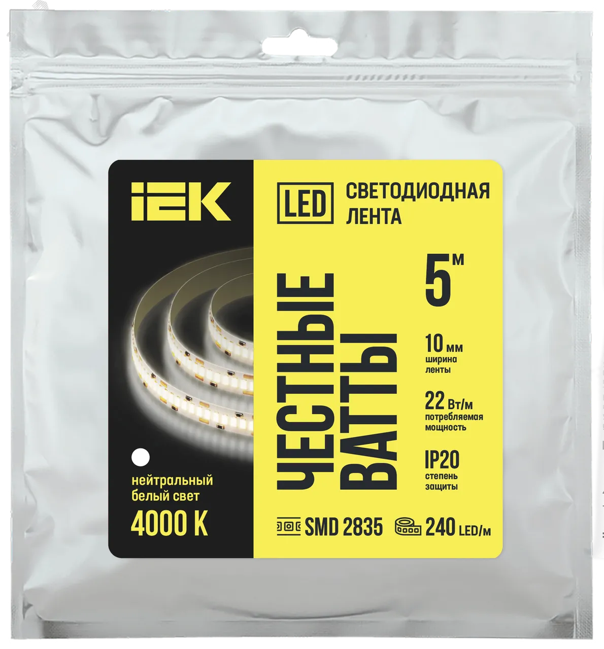 Лента светодиодная 5м SMD2835 240LED/м 22Вт/м IP20 ширина 10мм 24В нейтральный белый IEK LSR6-10-240-20-1-05