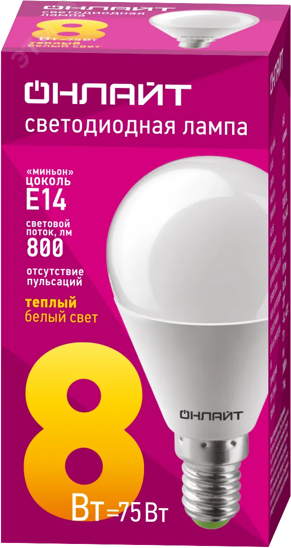 Лампа светодиодная LED 8вт E14 теплый матовый шар 19735