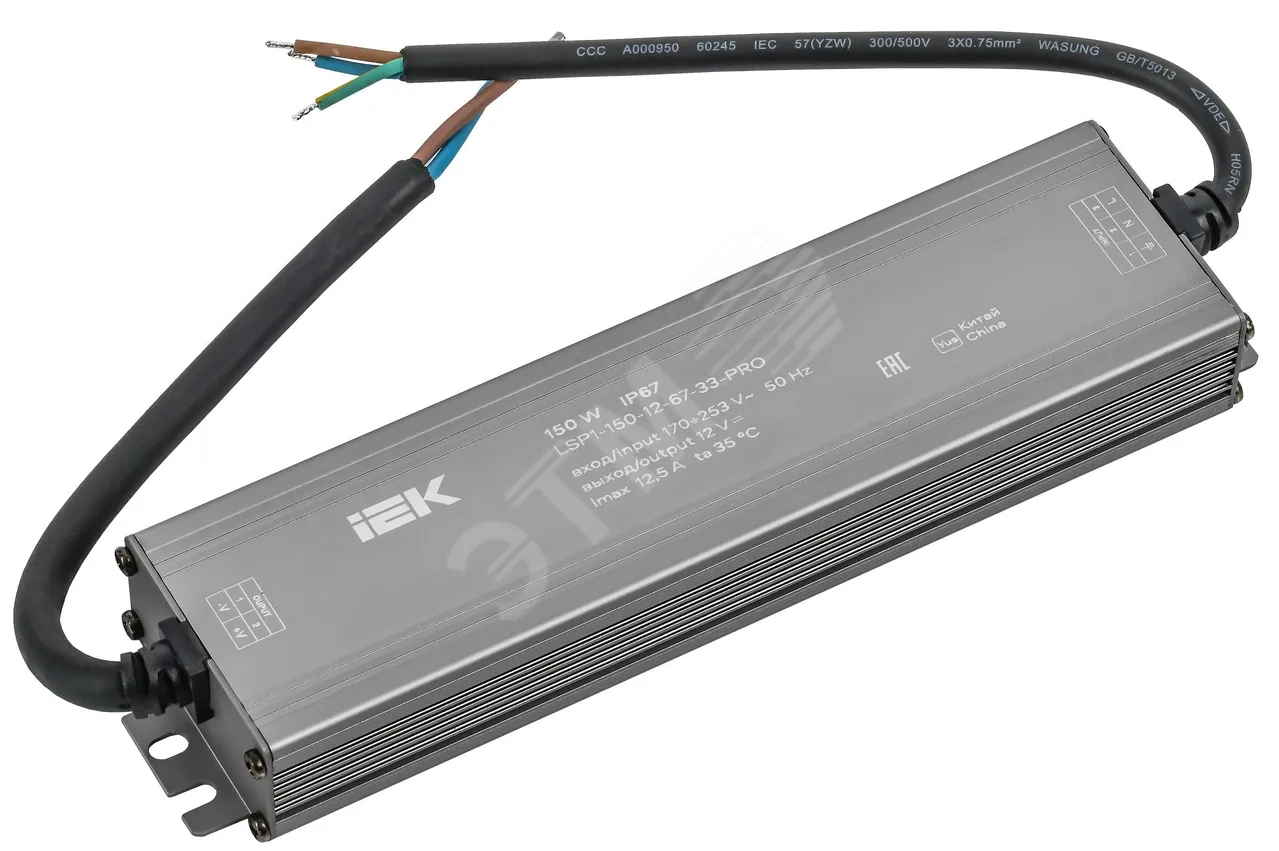 Драйвер LED ИПСН-PRO 150Вт 12 В блок- шнуры IP67 LSP1-150-12-67-33-PRO