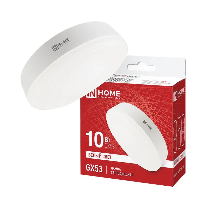Лампа светодиодная LED-GX53-VC 10Вт рефлектор 4000К нейтр. бел. GX53 950лм 230В 4690612020761