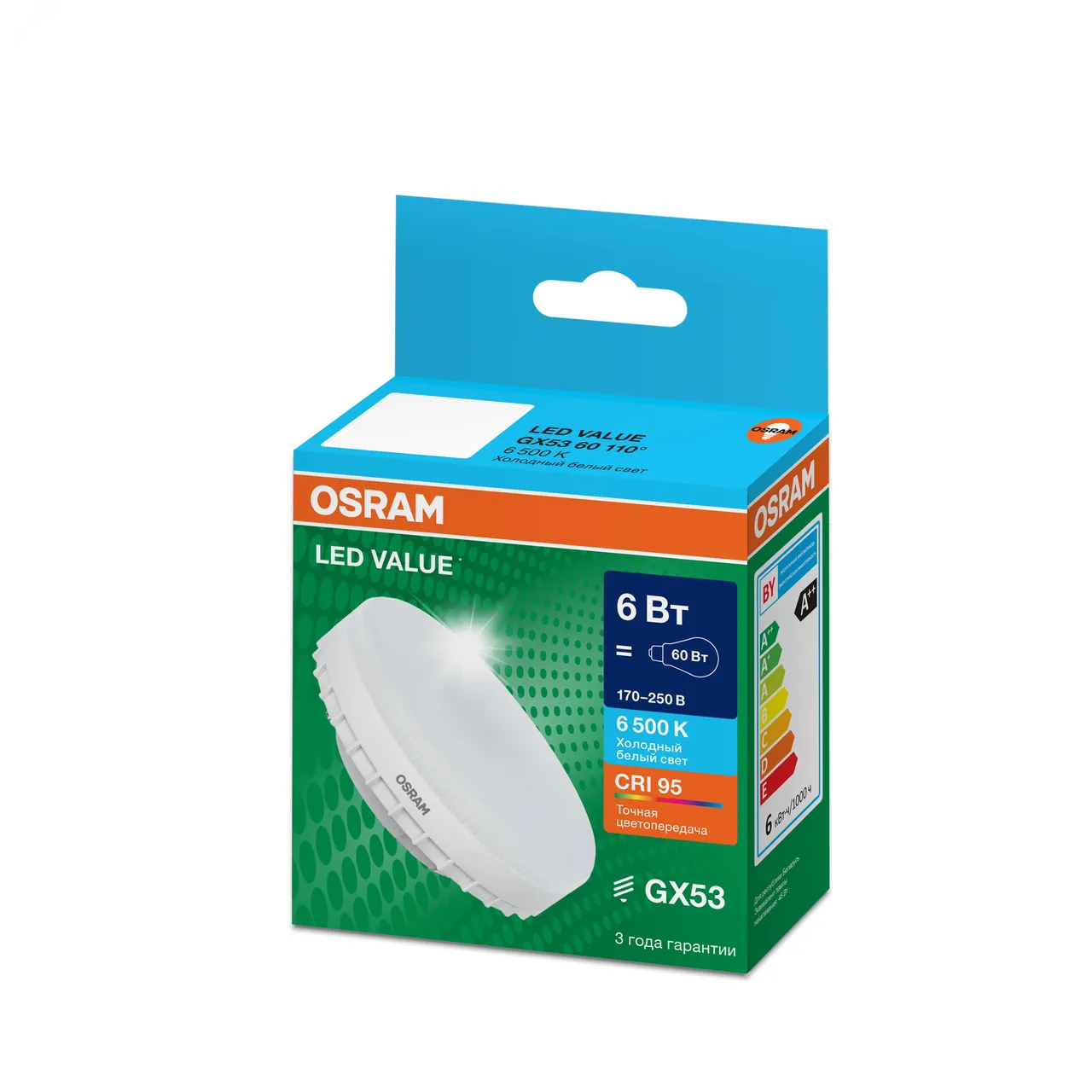 Лампа светодиодная LED Value LVGX5350 6SW/865 6Вт GX53 230В 10х1 RU OSRAM 4058075582033