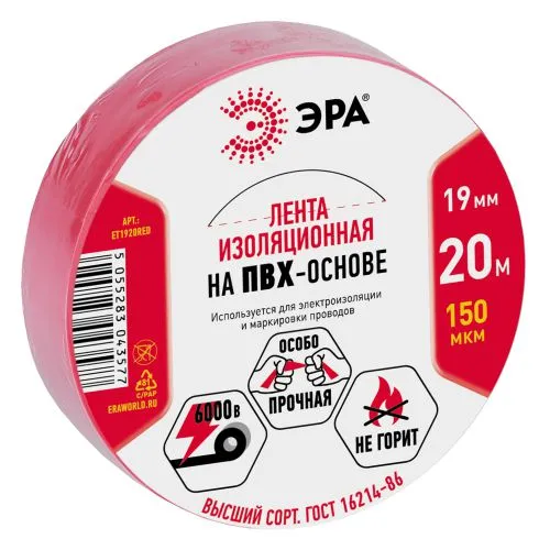 Изолента ПВХ 19ммх20м красн. C0036541
