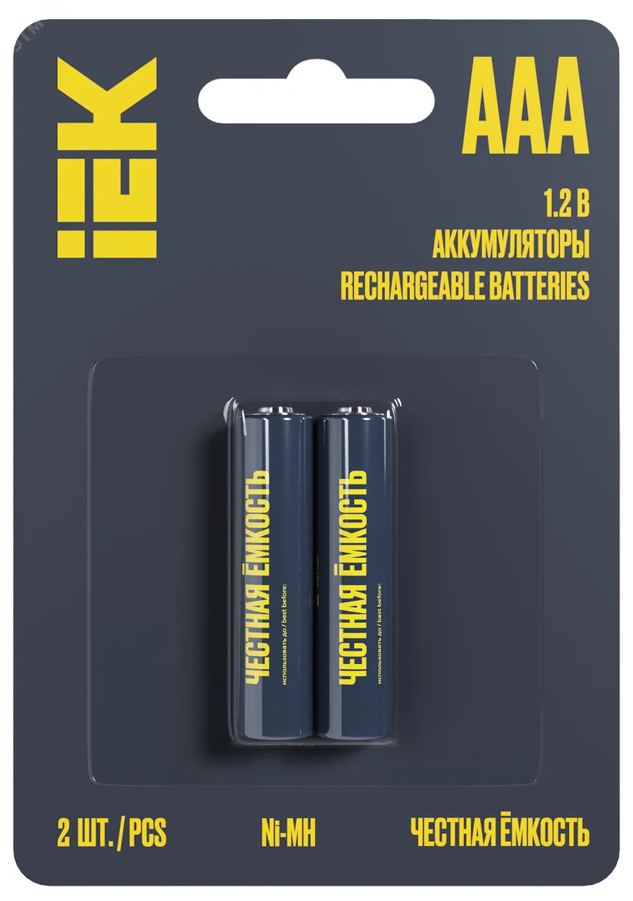 Аккумулятор GREEN Ni-MH AAA 1100мАч (2шт/блистер) AAK-NIMH-03-1100-L02