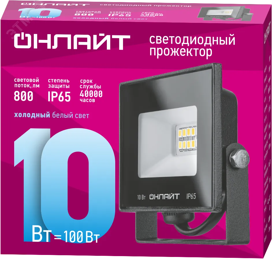 Прожектор светодиодный ДО-10w 6000К,800Лм,IP65 19799