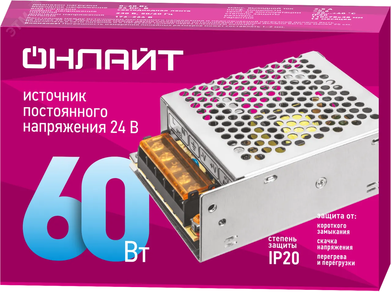 Драйвер 60w OD-P60-IP20-24V 35216