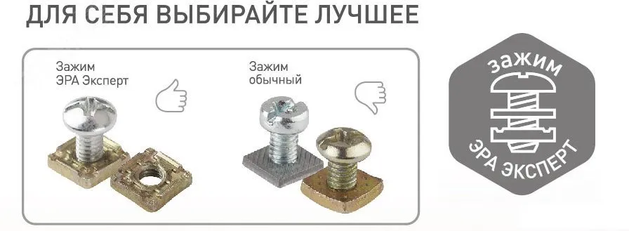 11-1204-11 Выключатель двойной, 10АХ-250В, IP20, ОУ, Эксперт, сосна (16/160/3200) Б0020665