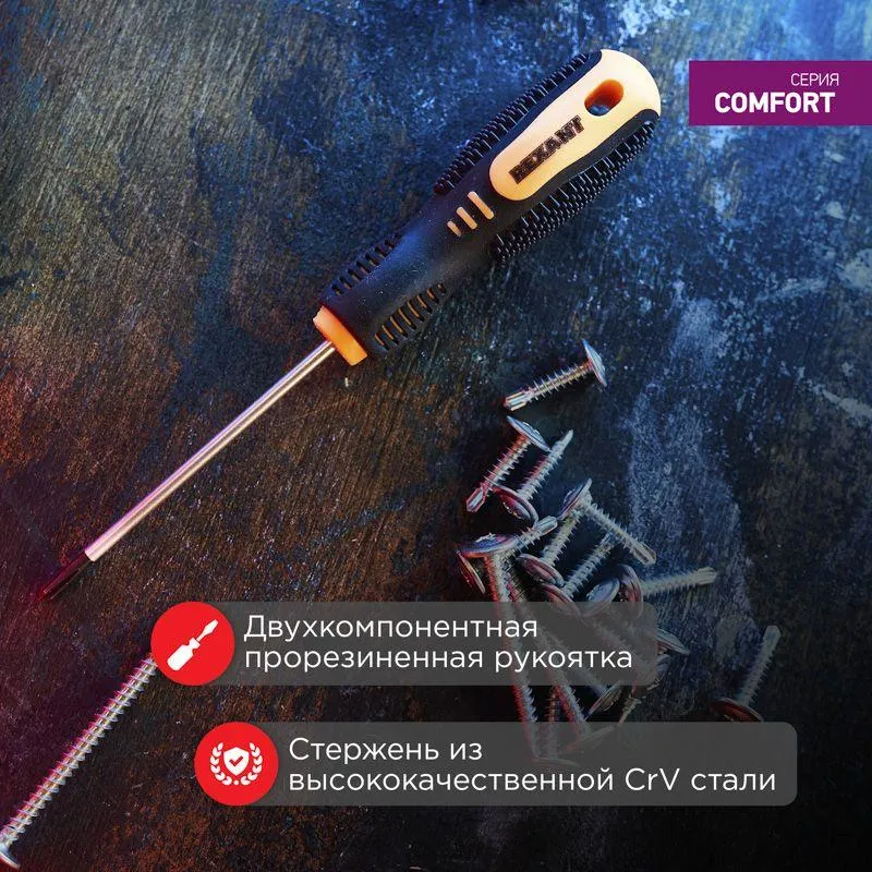 Отвертка крестовая PH 1х100мм двухкомпонентная рукоятка 12-4727