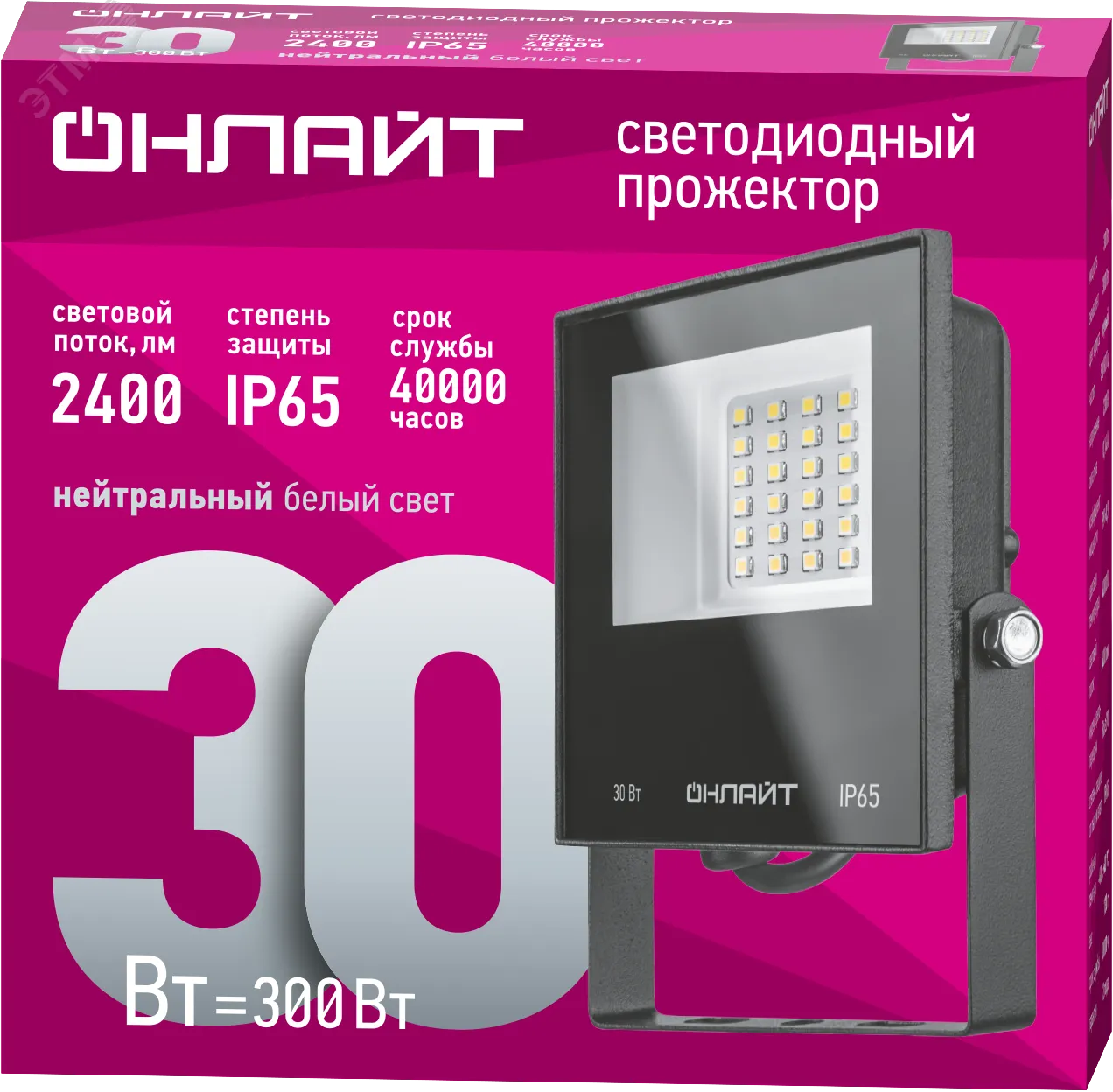 Прожектор светодиодный ДО-30w 4000К 2400Лм IP65 19197