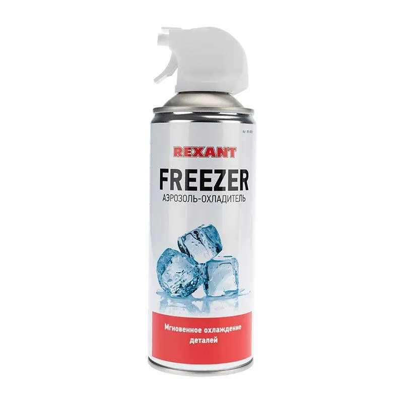 Аэрозоль FREEZER  400 мл