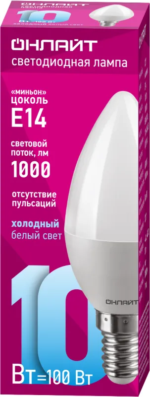 Лампа светодиодная 61 958 OLL-C37-10-230-6.5K-E14-FR 10Вт 61958