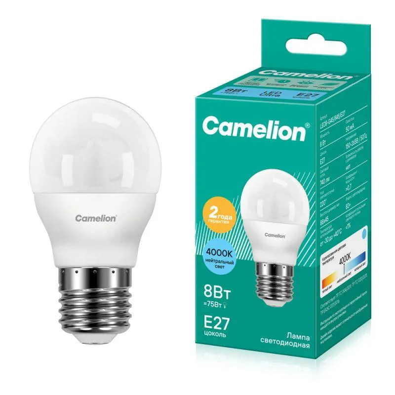 Лампа светодиодная LED8-G45/845/E27 8Вт шар 4500К бел. E27 750лм 170-265В 12394