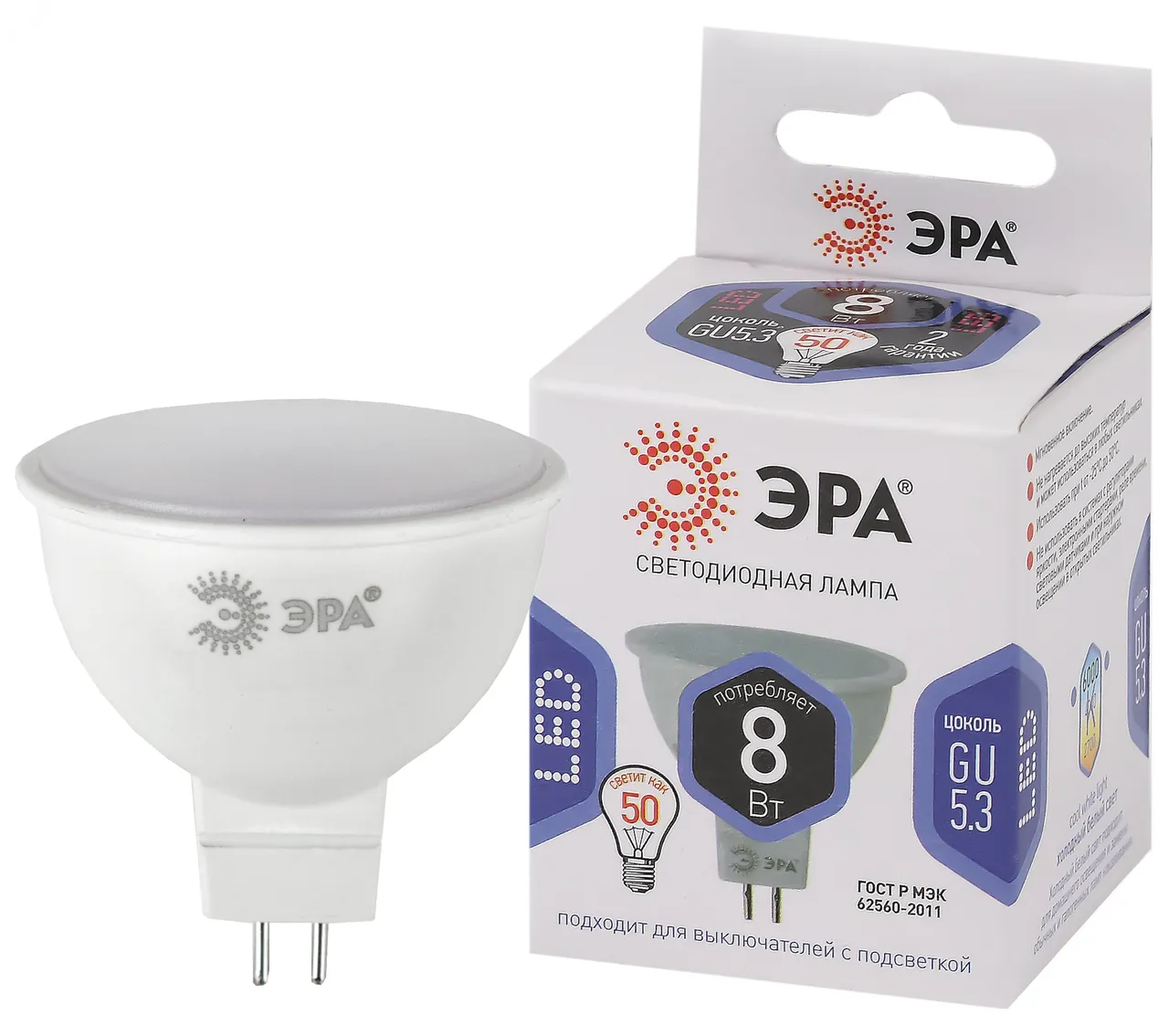 Лампочка светодиодная STD LED MR16-8W-12V-860-GU5.3 GU5.3 8 Вт софит холодный дневной свет Б0049095