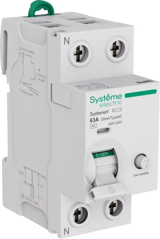Выключатель дифференциального тока (ВДТ) 63A 2P 30мА Тип-AC 230В Systeme9 S9R12263