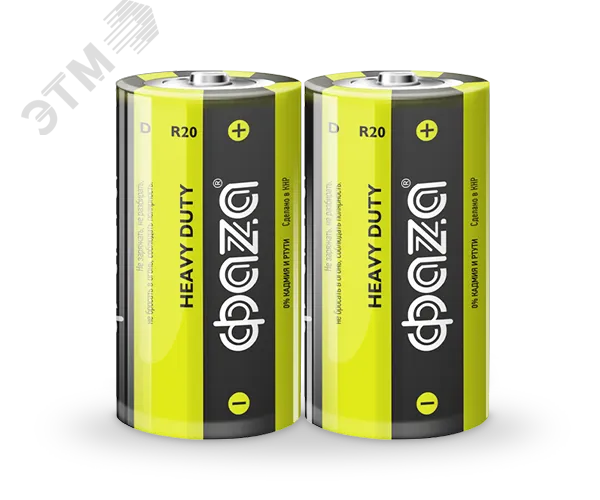 Элемент питания D R20 Heavy Duty Shrink-2 5002357