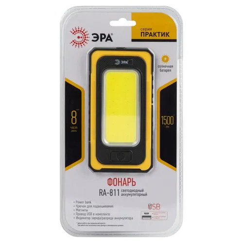 Фонарь аккумуляторный Рабочие Практик RA-811 COB 15Вт powerbank солнечн. батарея магнит Б0054472