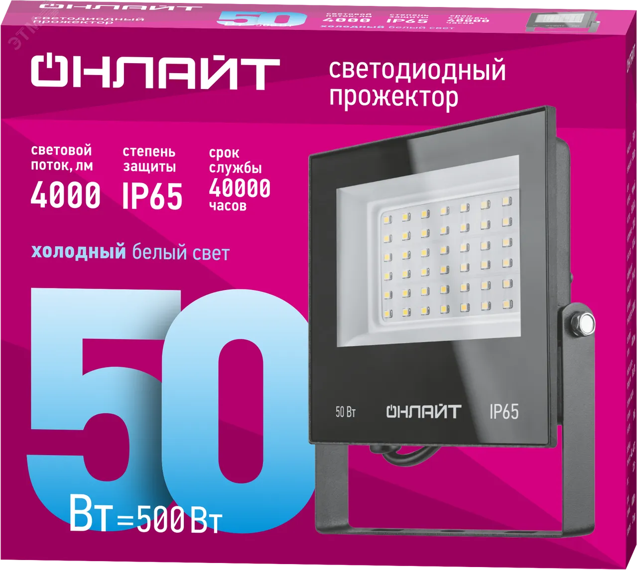 Прожектор светодиодный ДО-50w 6000К 4000Лм IP65 19200