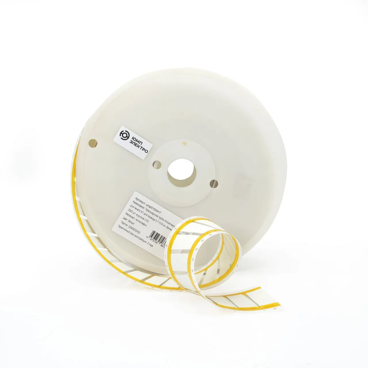 ump015WHT
