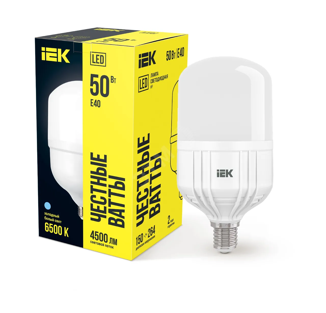 Лампа светодиодная HP 50Вт 230В 6500К E40 LLE-HP-50-230-65-E40