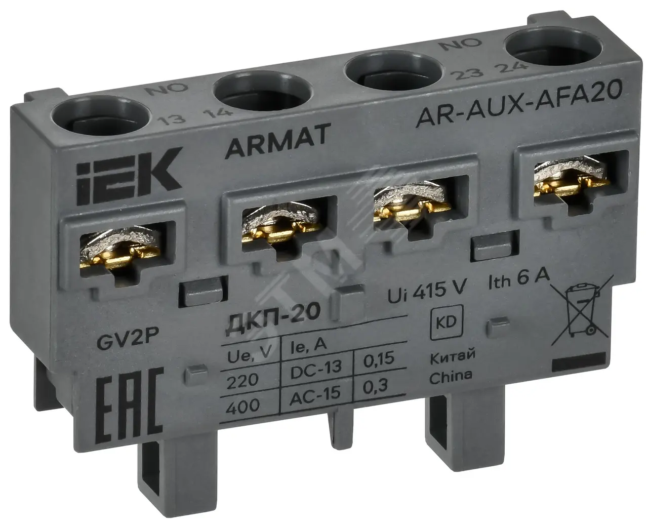 ARMAT Дополнительный контакт контакт поперечный ДКП-20 GV2P IEK AR-AUX-AFA20
