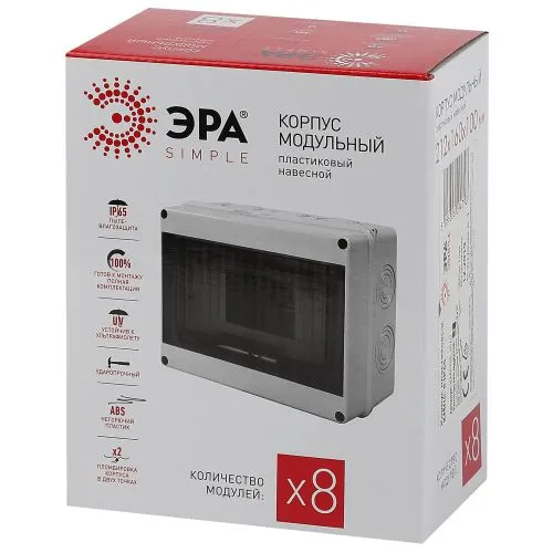 Корпус пластиковый КМПн-8 IP65 KMPN8_IP65 Б0046405