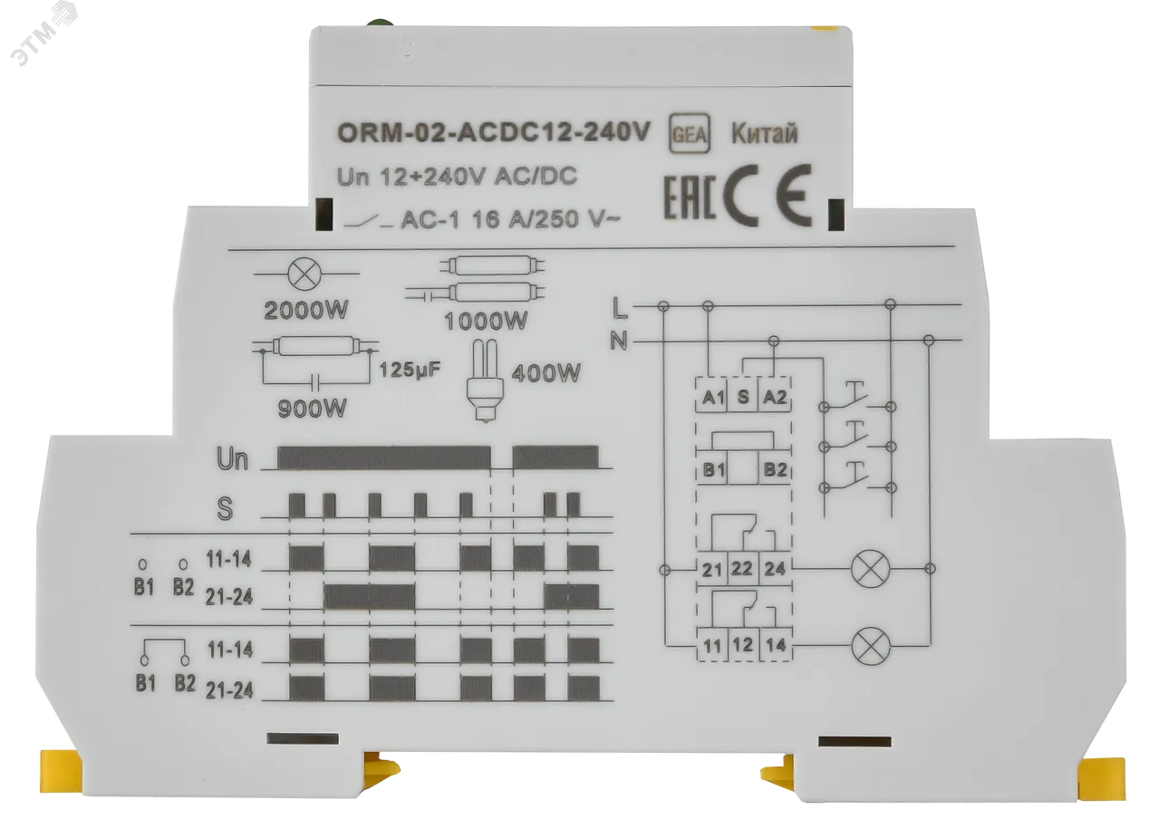 Импульсное реле ORM. 2 конт. 12-240 В AC/DC ORM-02-ACDC12-240V