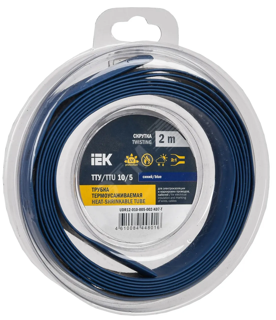 Трубка термоусадочная ТТУ нг-LS 10/5 син. (уп.2м) UDR12-010-005-002-K07-T