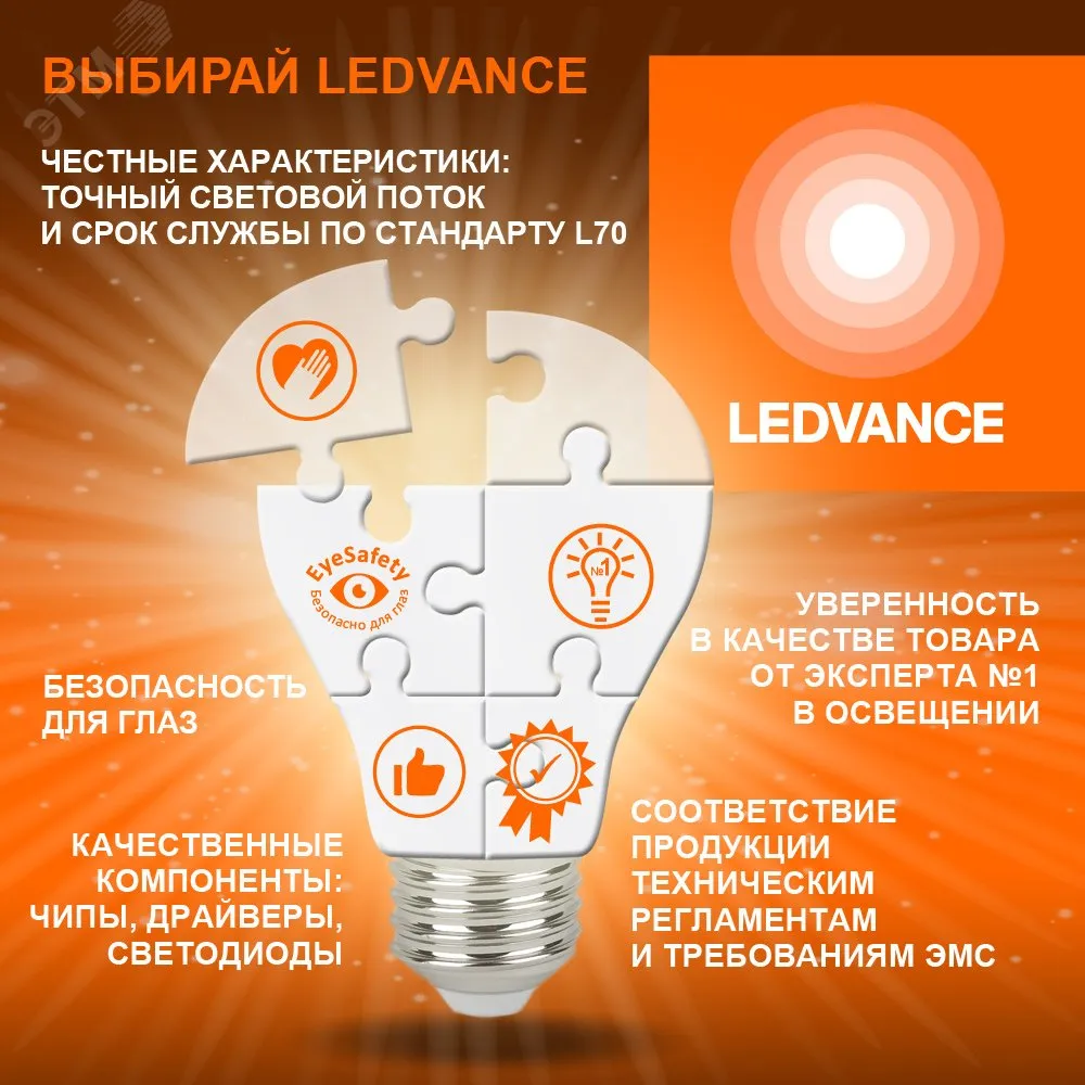 Лампа светодиодная LED Value LVPAR1635 5SW/865 5Вт GU10 230В 10х1 RU OSRAM 4058075581395