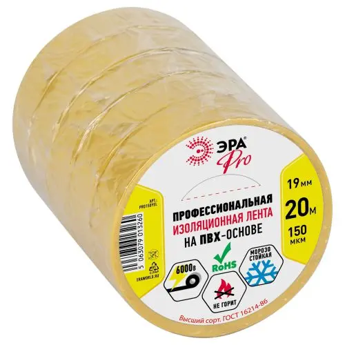 Изолента PRO PRO150YEL ПВХ профессиональная 19мм х 20м 150 мкм, желтая Б0057289