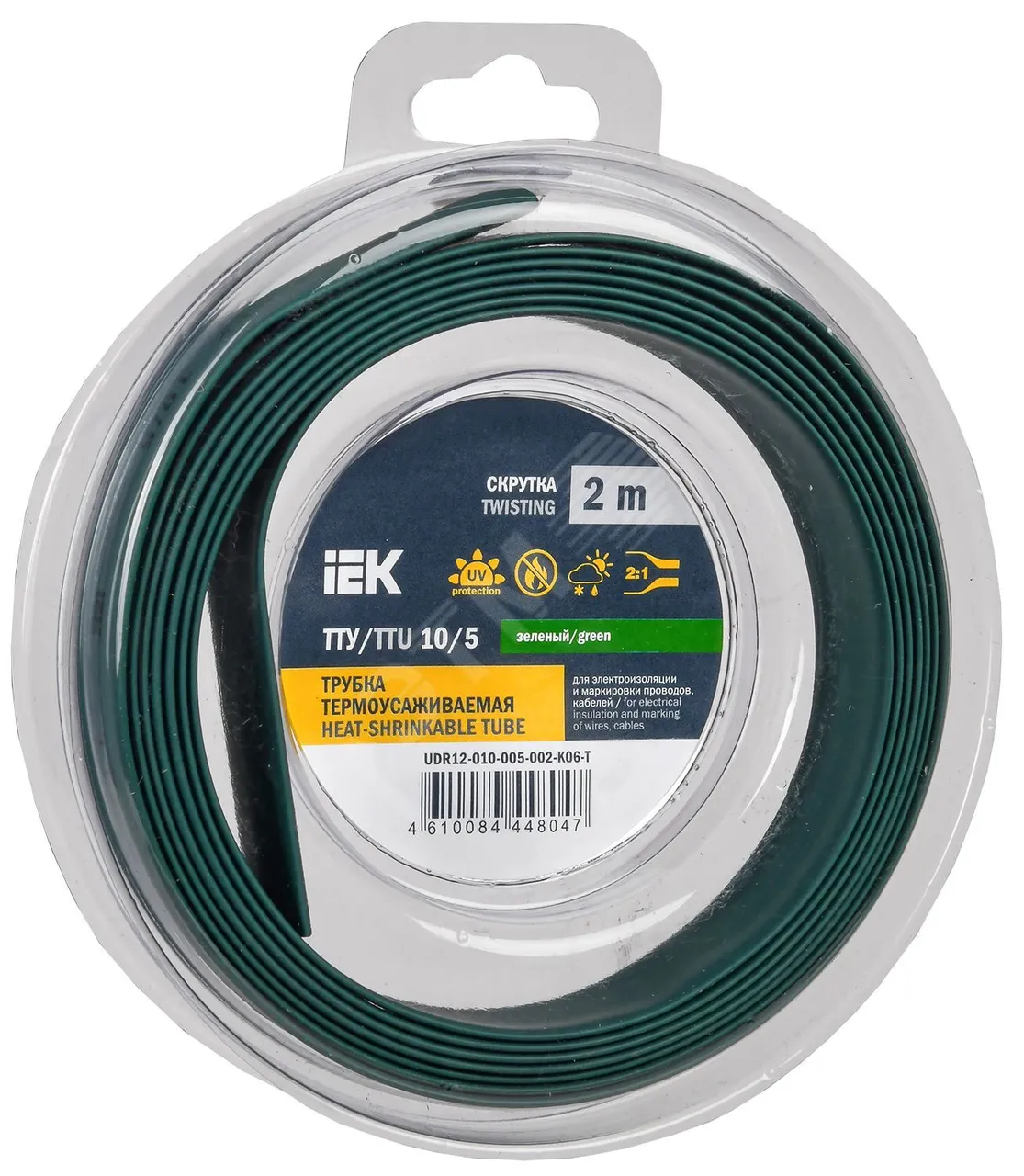 Трубка термоусадочная ТТУ нг-LS 10/5 зел. (уп.2м) UDR12-010-005-002-K06-T