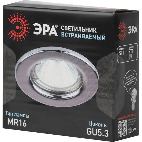Светильник точечный ST1 CH 50Вт MR16 12В штампован. хром. C0043799