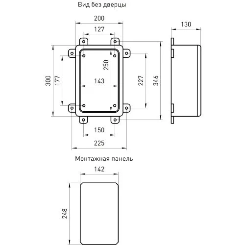 Корпус пластиковый ЩМП-П 300х200х130мм УХЛ1 IP65 IK10 box302013_g Б0052362