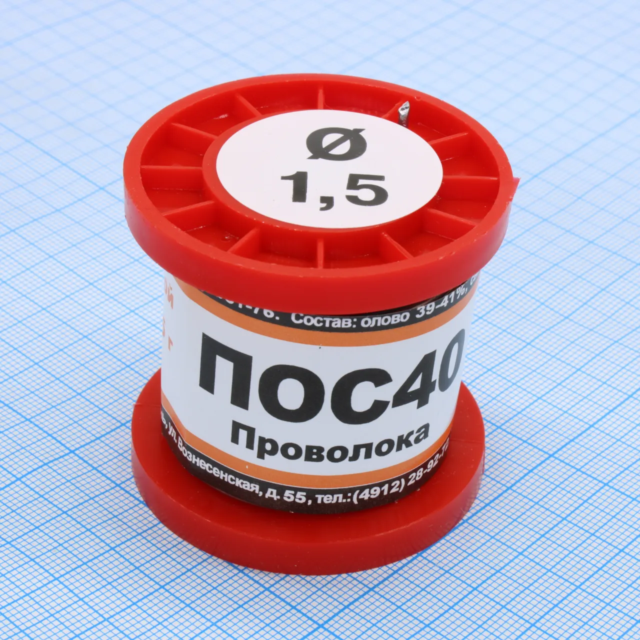 ПОС 40 ПРВ D=1.5мм 100гр.