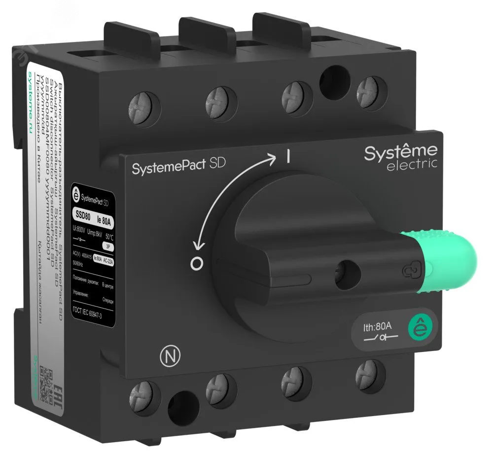 Выключатель-разъединитель SystemePact SD80 3P 32A SSD00803MF0032